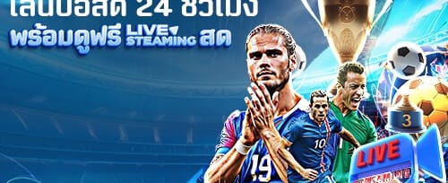 ฟรีสปินสล็อตแตกง่าย promotion