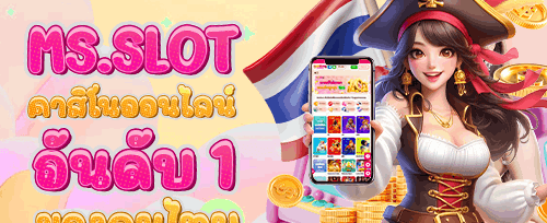 โบนัสชวนเพื่อนรวยไปด้วยกัน promotion