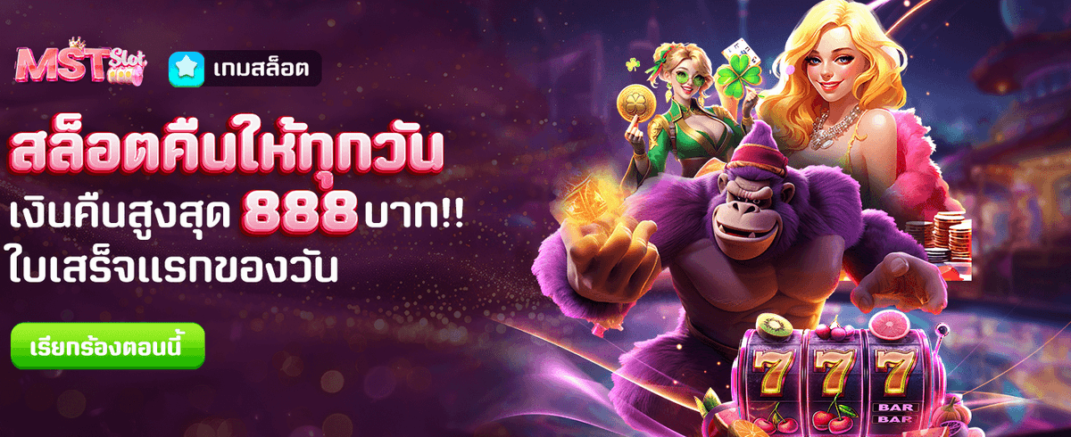 ทางเข้า ufabet888 login ปลอดภัย